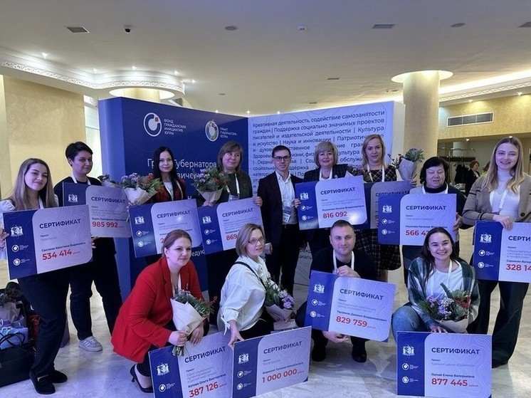 Представитель Молодежного Парламента ДНР выиграл грант на создание креативного центра