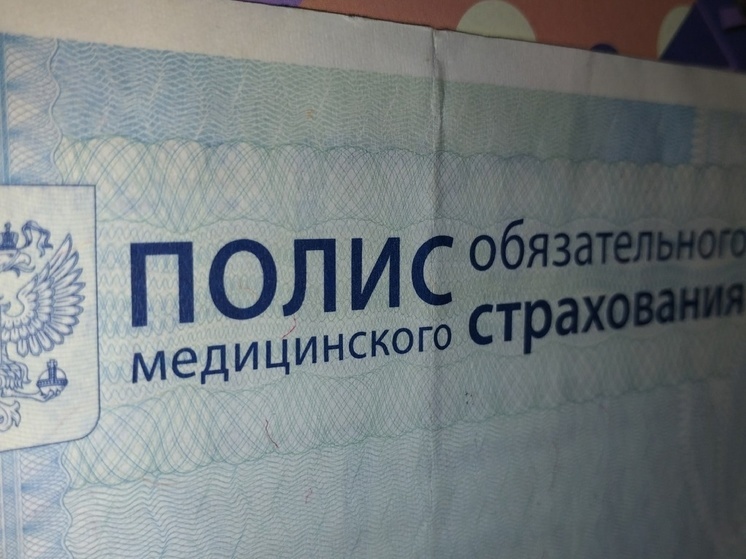 Новые регионы РФ получили отсрочку для перехода на систему ОМС