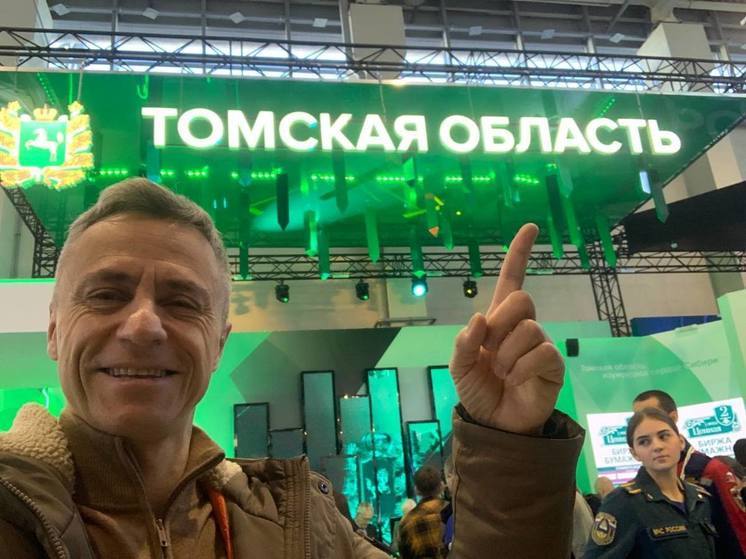 "На томском стенде - многолюдно и шумно": депутат Самокиш приехал на День Томской области
