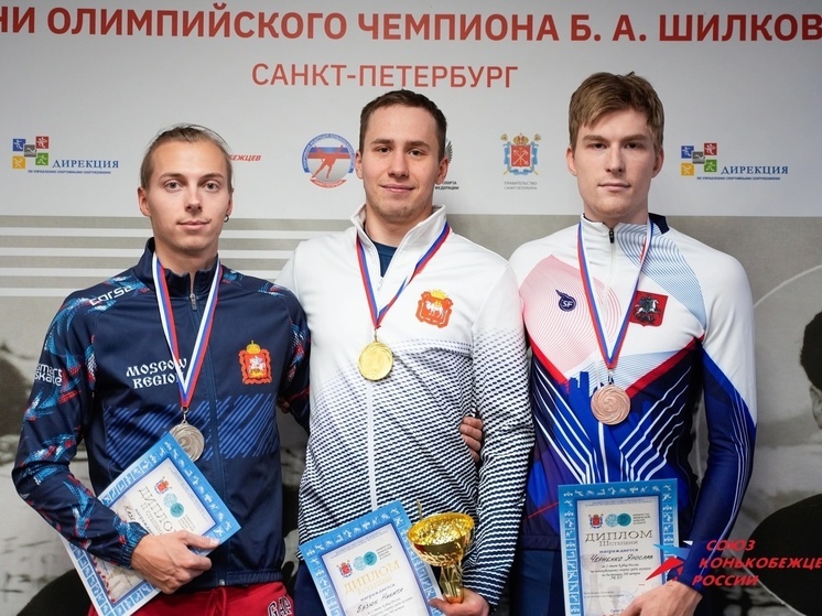 Челябинские конькобежцы стали призёрами Кубка России
