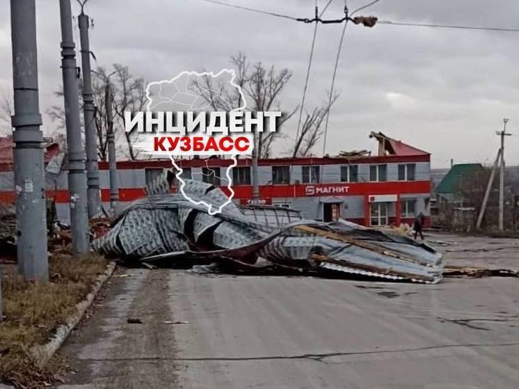 Штормовой ветер переворачивает остановки и срывает крыши в Кузбассе
