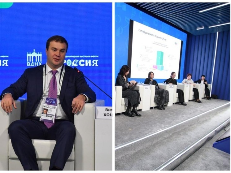 Виталий Хоценко презентовал женский бизнес в Омске на форуме «Россия» на ВДНХ
