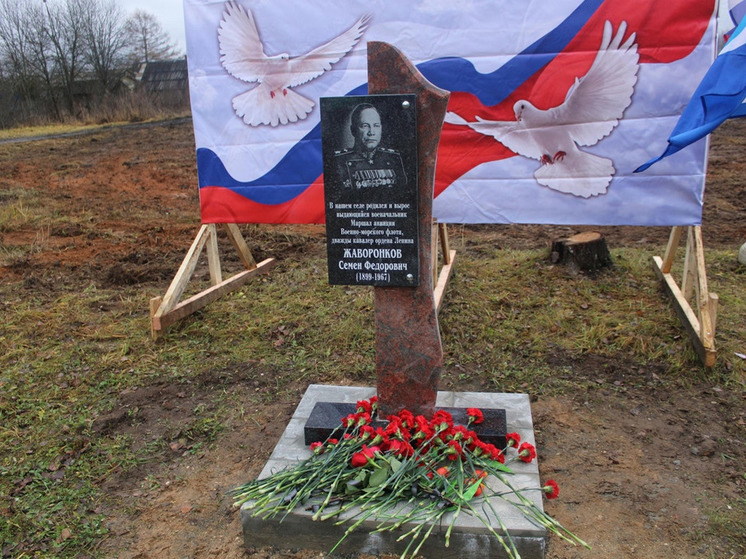 В Кинешемском районе открыли мемориальную доску советскому маршалу Семёну Жаворонкову