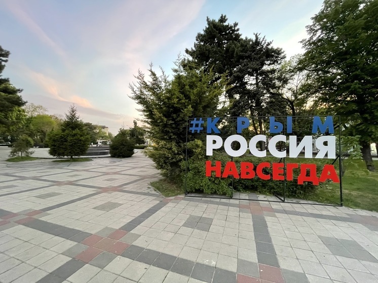 Зеленский ввел санкции против главы Крыма