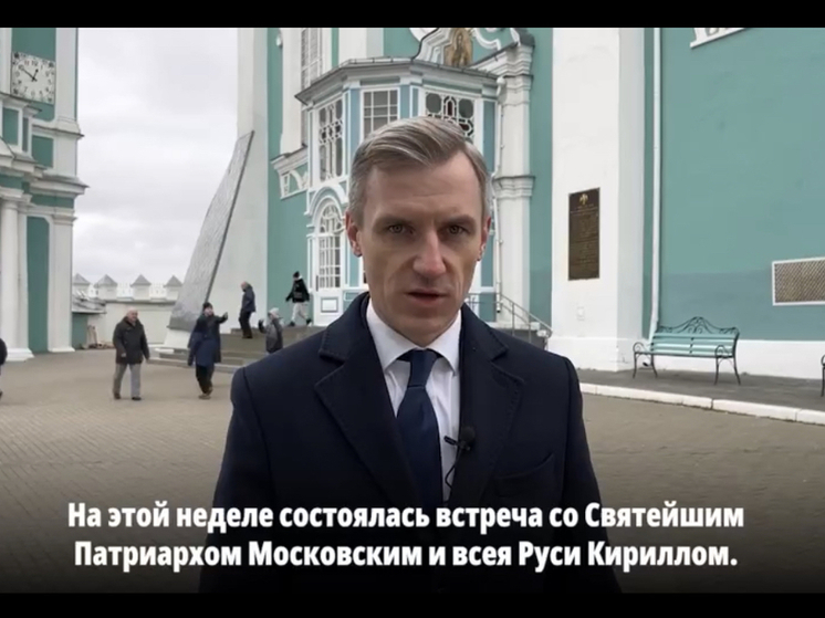 Губернатор Смоленской области рассказал об основных событиях прошедшей рабочей недели