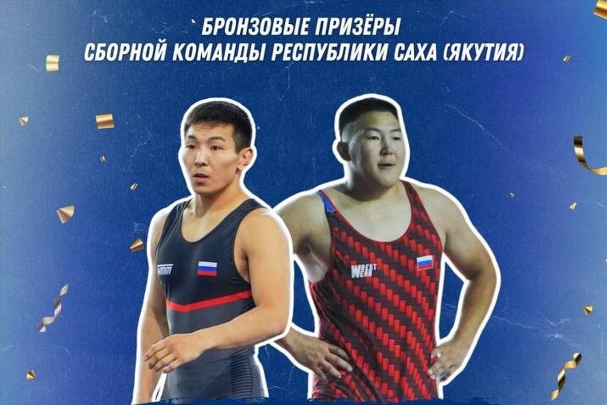 Якутяне завоевали бронзовые медали на турнире во Владикавказе
