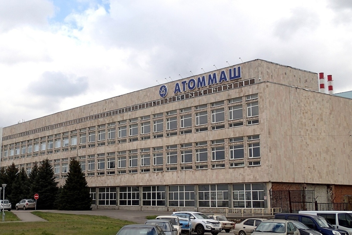 Завод "Атоммаш" загорелся в Ростовской области