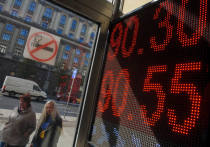 Аналитик Беляев: «Российская валюта будет «болтаться» в районе 90-91 за доллар»
