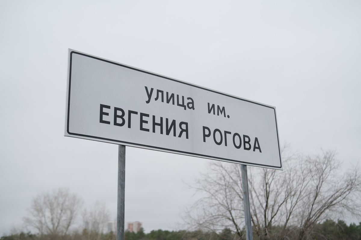 19 ноября в Волгограде открыли дорогу – дублер Второй Продольной