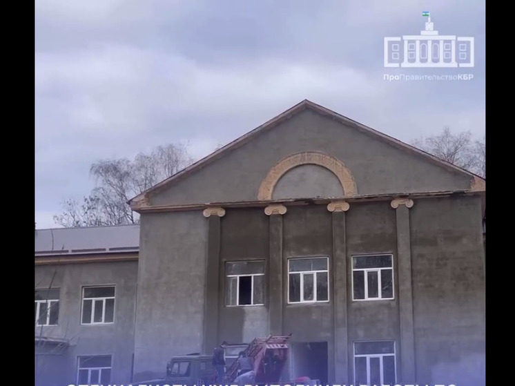 В Нальчике капитально ремонтируют школу имени генерала В.К. Закаева