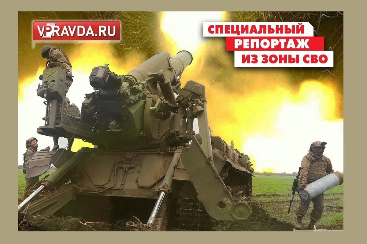 В зоне СВО артиллеристы из Волгоградской области отмечают профессиональный праздник