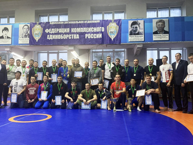 Команда УФСИН Хакасии одержала победу на турнире по единоборствам