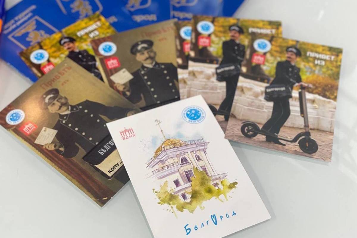Гости выставки «Россия» отправили более 2500 открыток «Привет из Белгорода»