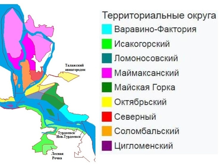 32 года назад в Архангельске было создано девять территориальных округов