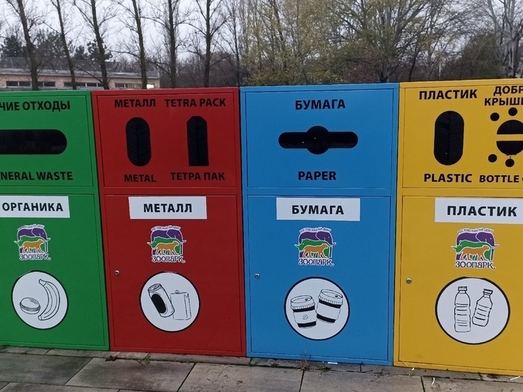 Три комплекса по переработке отходов планируют построить в ЛНР