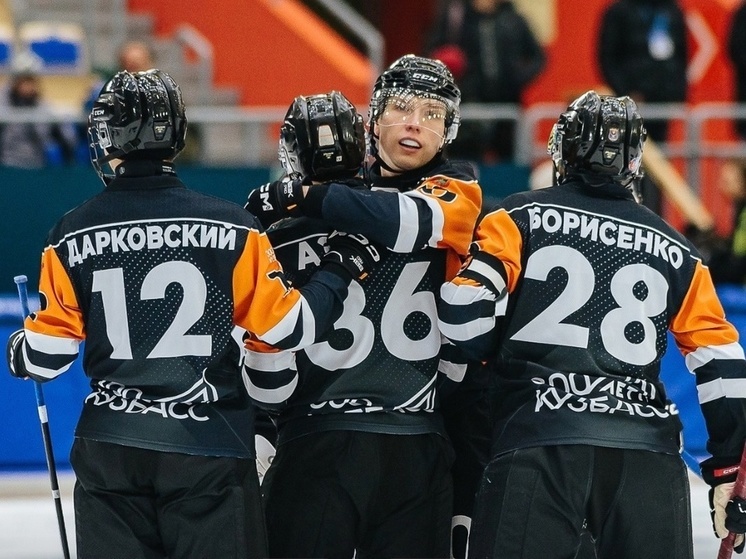 Хоккейный «Кузбасс» занял первое место в турнирной таблице чемпионата России