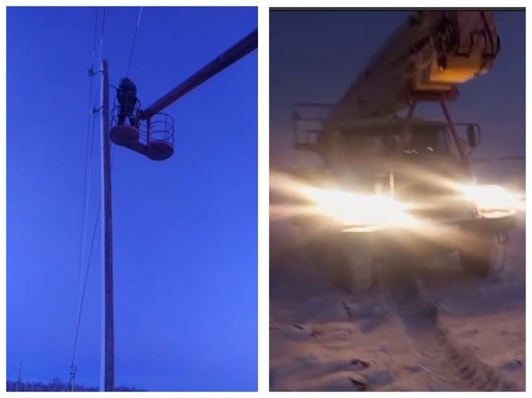 В Омской области энергетики всю ночь продолжали восстанавливать сети