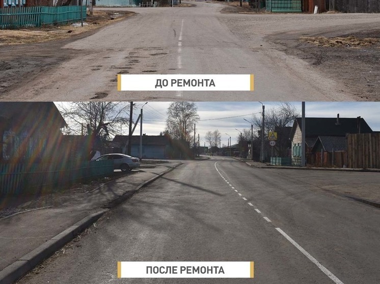 В селе Прибайкальского района Бурятии отремонтировали центральную улицу