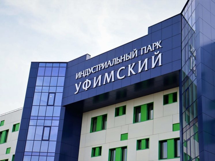 Инвестору предложили разместить предприятие в индустриальном парке «Уфимский»