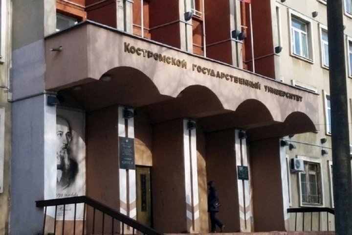 Костромским студентам запретили отвечать на звонки «из ректората КГУ»