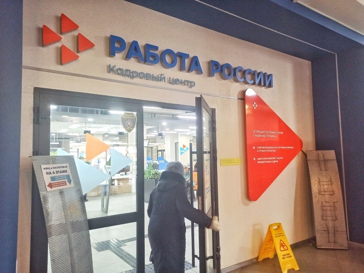 Более 100 вакансий: 22 ноября в Томске пройдёт открытый отбор соискателей для предприятий ОПК