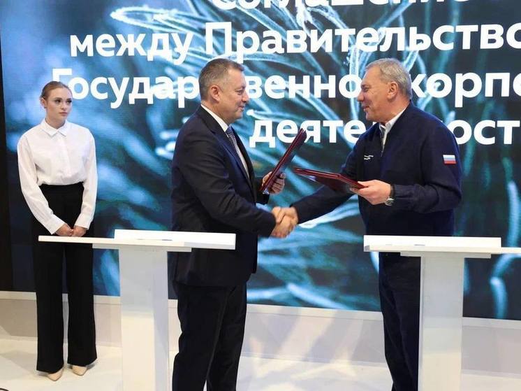 Правительство Приангарья и «Роскосмос» договорились о технологическом сотрудничестве