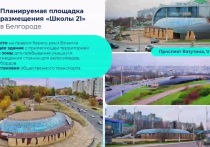 В Белгородской области в рамках подписанного со Сбером соглашения планируют запустить учебный центр для обучения программистов «Школа 21»