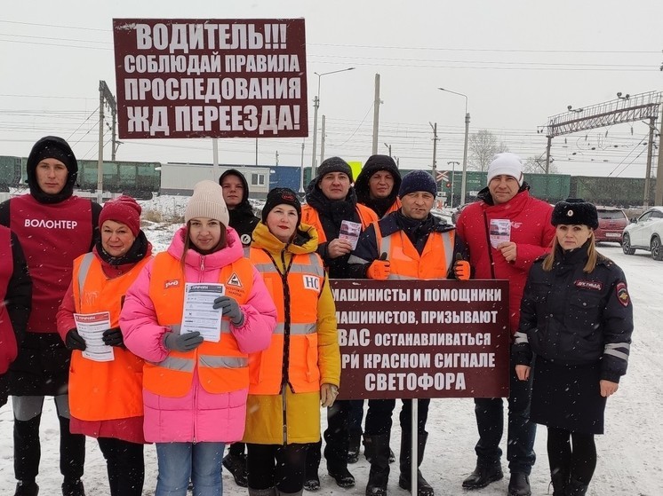 Забайкальская магистраль усилит меры по профилактике ДТП на железнодорожных переездах