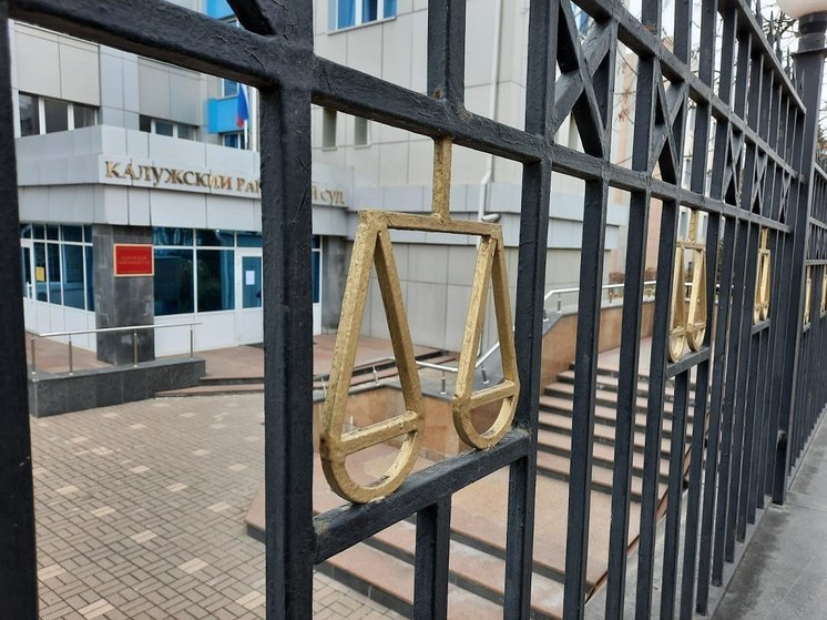 Сотрудникам калужского предприятия выплатили зарплату после требования прокурора