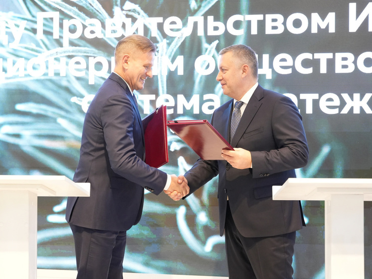 О создании Карты жителя Иркутской области договорились правительство региона и платежная система «Мир»