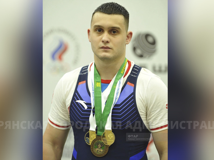 Брянский силач Максим Могучев установил рекорд России