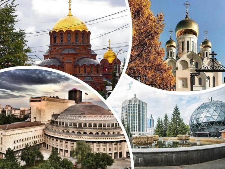 Музыка, застывшая в камне: какие шедевры архитектуры есть в Новосибирске