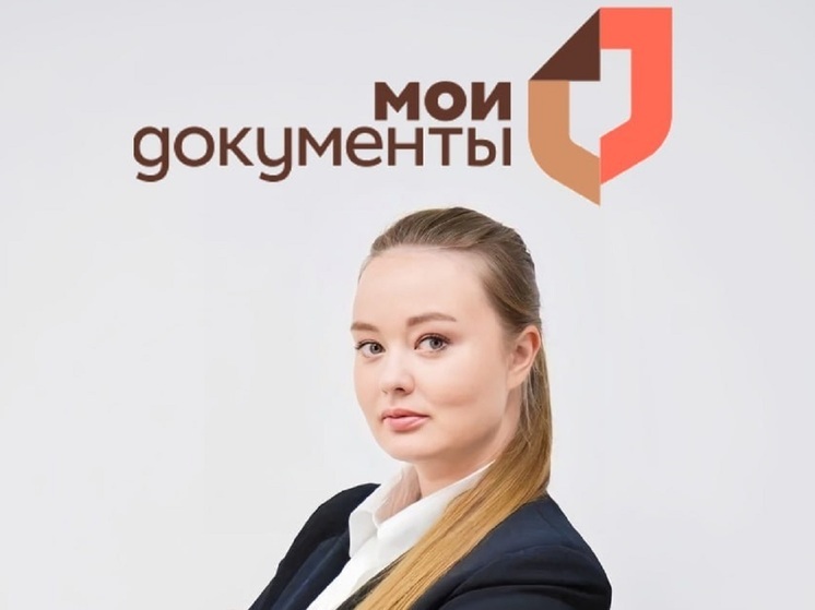 Назначен новый директор МФЦ Свердловской области