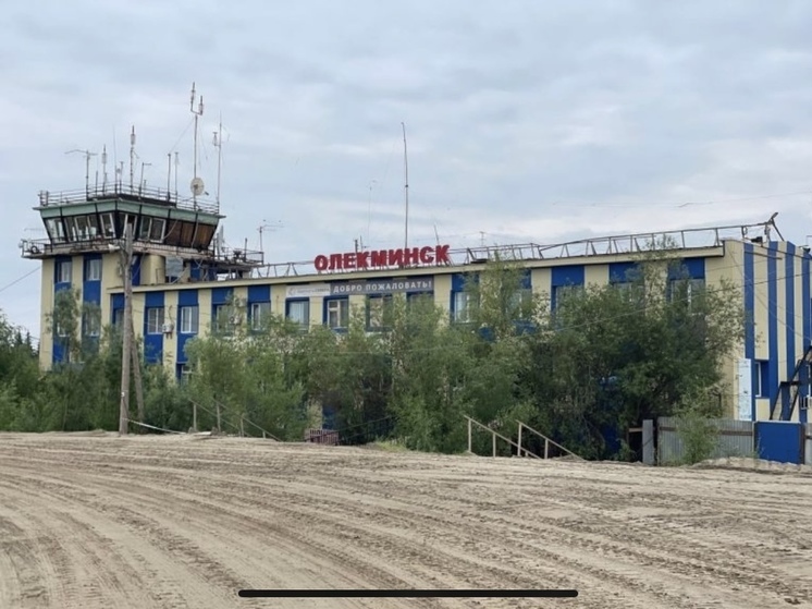 1 млрд рублей направят на ремонт аэропортов в Якутии и Дагестане