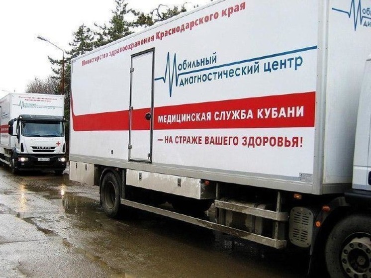 Краевые медики примут пациентов в Усть-Лабинском районе