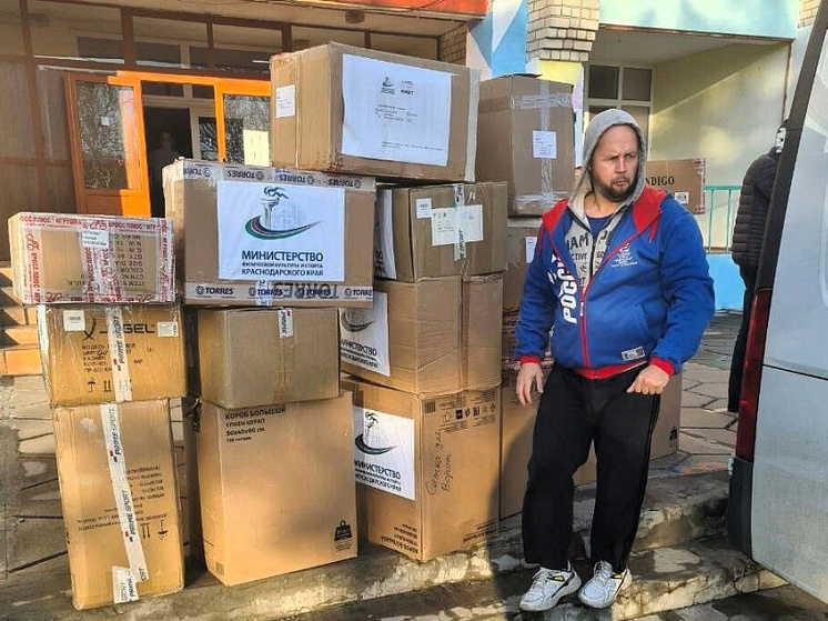 Министерство физкультуры и спорта Кубани отправило гуманитарный груз в Херсонскую область