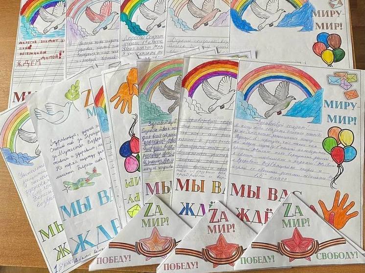Школьники и студенты Тверской области написали участникам СВО более 800 писем