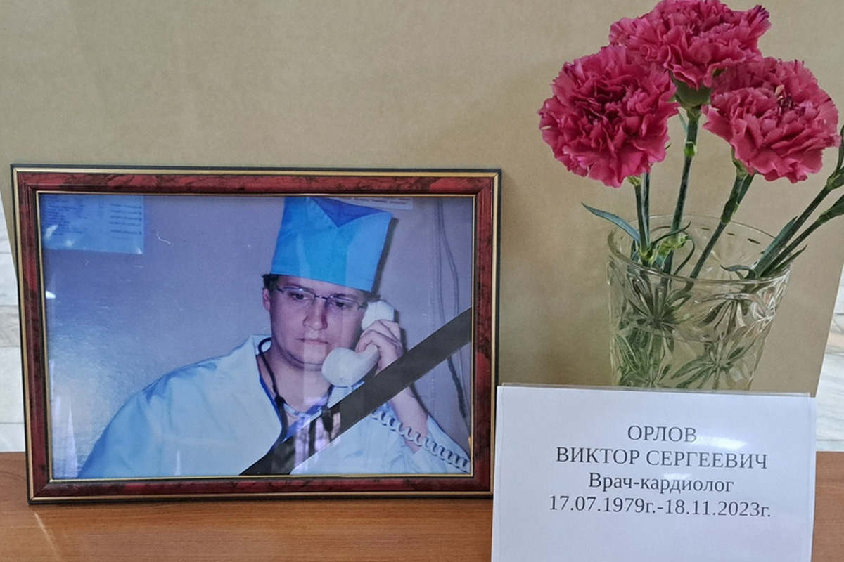 Стала известна дата прощания с кардиологом Ивановской ОКБ Виктором Орловым