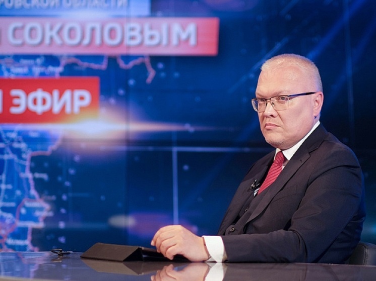 Губернатор Кировской области ответит в эфире на вопросы жителей