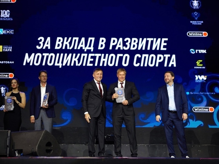 В «Atmosphere Moscow» наградили тренера по мотокроссу из Серпухова