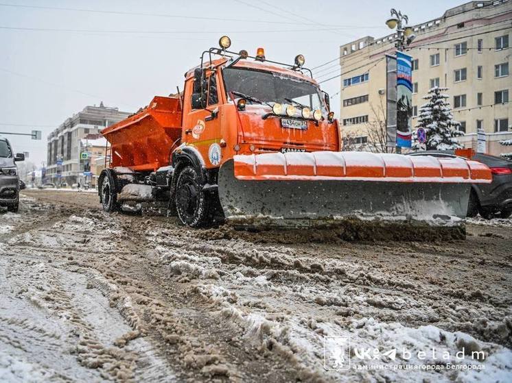 Уборка снега в Белгороде продолжится ночью 21 ноября