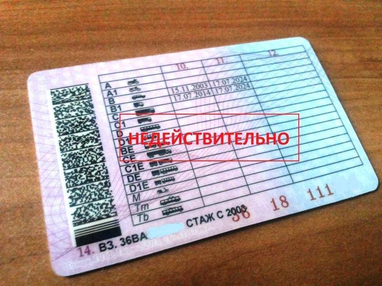 Житель Иванова с поддельными правами еще долго не появится в Костроме