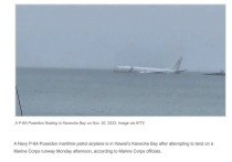 В водах залива Канеохе на Гавайях можно было увидеть военный самолет , предположительно ставший жертвой инцидента на взлетно-посадочной полосе , из-за которого он совершил вынужденную посадку в океане