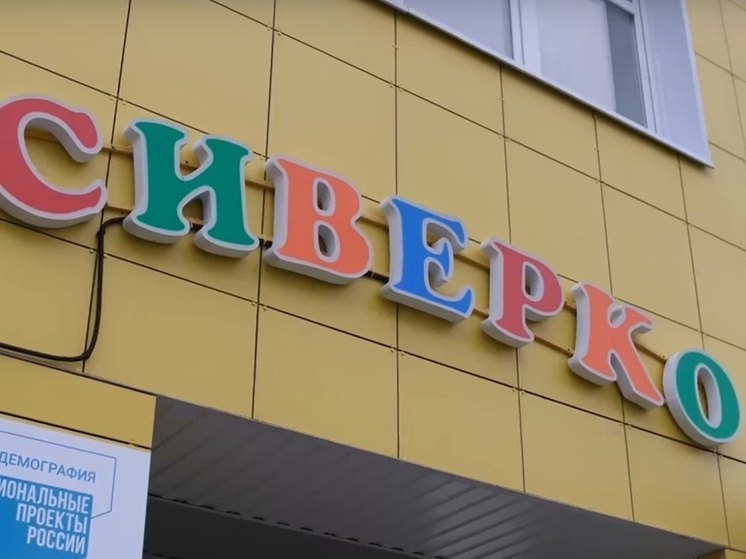Детские сады Архангельска попали в федеральный просветительский проект