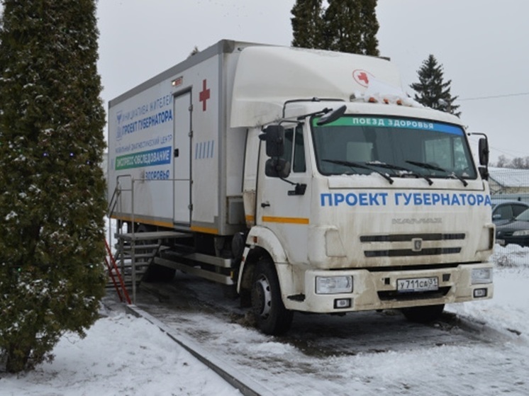 «Поезда здоровья» возобновили работу в Белгородской области