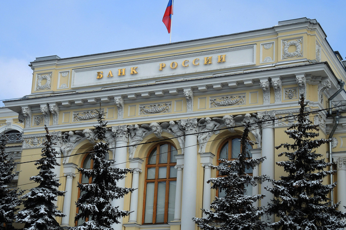 The Central Bank has prepared a plan for the exchange of frozen assets with the West: five points have been named