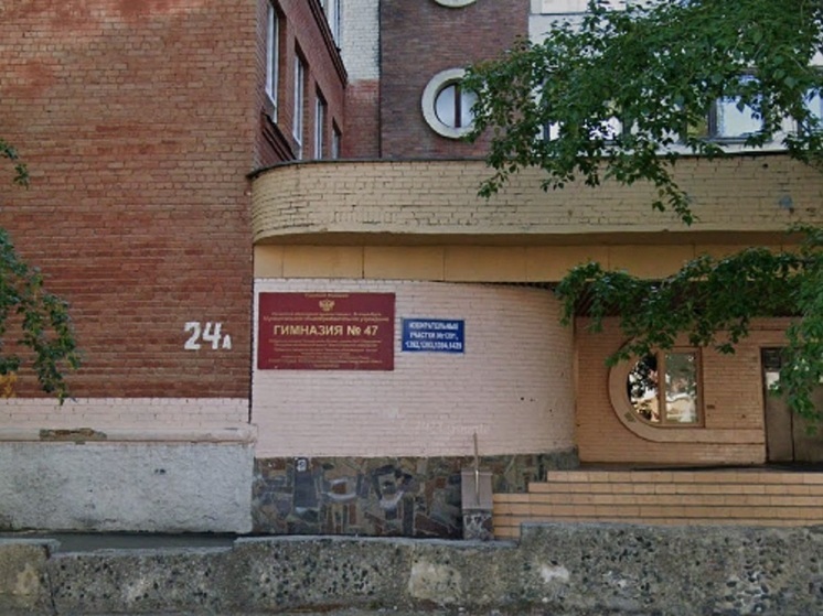 Ребенка госпитализировали из гимназии Екатеринбурга