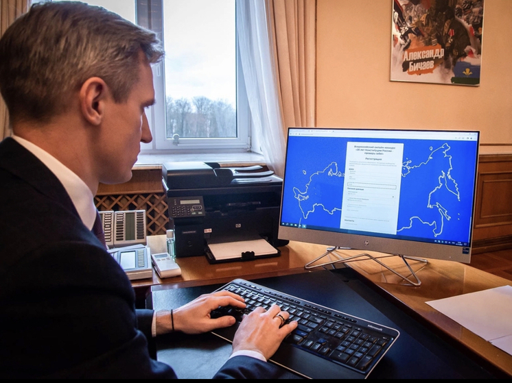 Губернатор Смоленской области прошел онлайн-тест на знание основ Конституции Росси