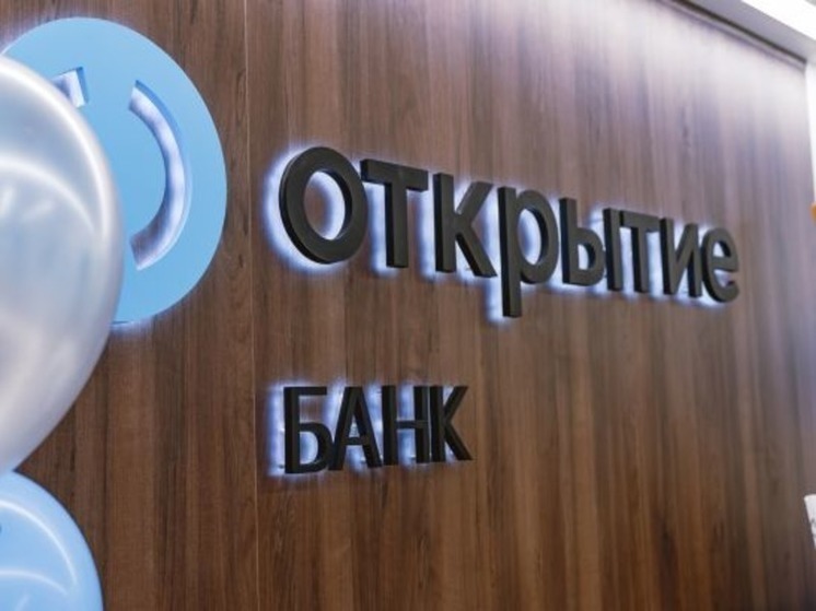 Банк «Открытие»: 55% жителей ЮФО планируют участвовать в «черной пятнице»