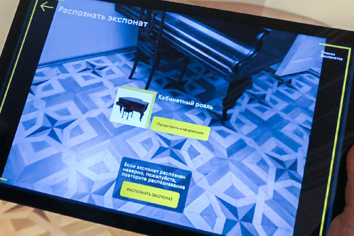 Special video guides have been made for hearing-impaired museum visitors